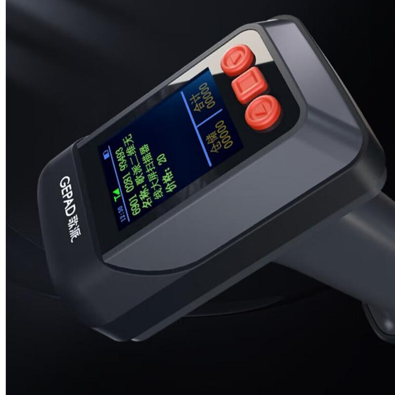 Geepax GT-530 Wireless 1D/2D Barcode Scanner