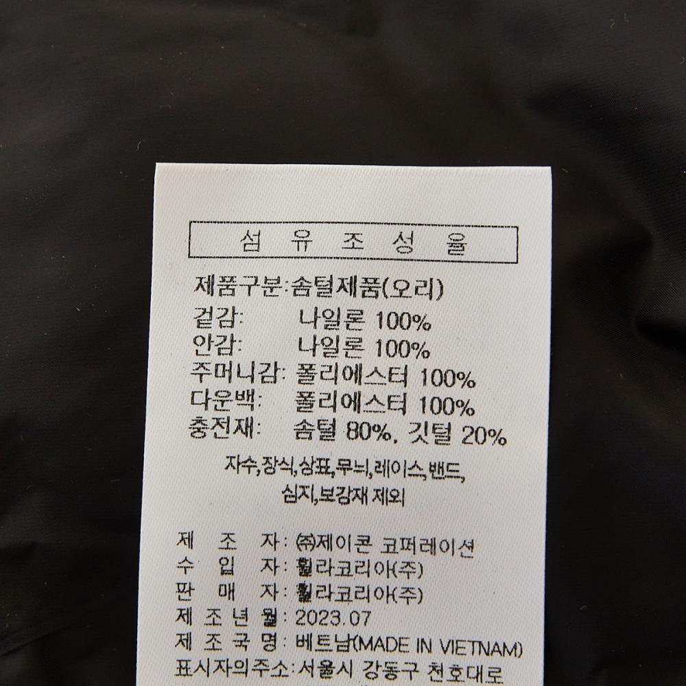 Fila Женский Essential Comfort Fit Short Down Fs2djf4151f Blk