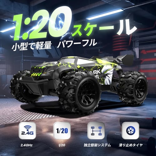 DEERC 1/20 Scale RC Off-Road Remote Control Car for Kids, 2.4GHz, Independent Suspension System, 40-Minute Operation Time, Perfect As a Birthday Gift