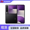 Huawei Складной смартфон Pura X (Китайская версия)