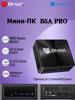 Мини-ПК BMAX B5A PRO 16 ГБ + 512 ГБ SSD AMD Ryzen 7 5825U Type-C (полные возможности)
