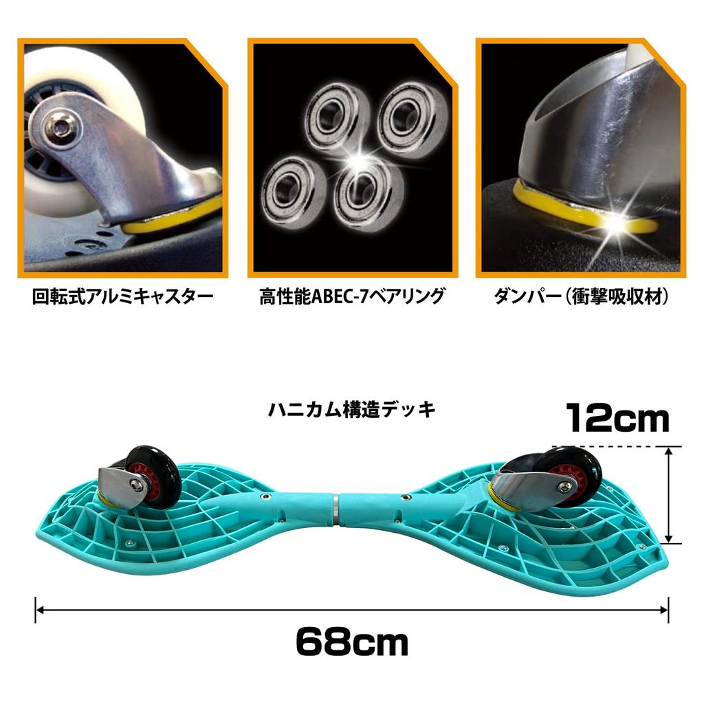 RANGS Japan Lipstick Deluxe Mini мятно-голубая касторовая доска