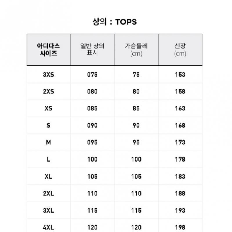 Adidas Другой B Jkt In1483