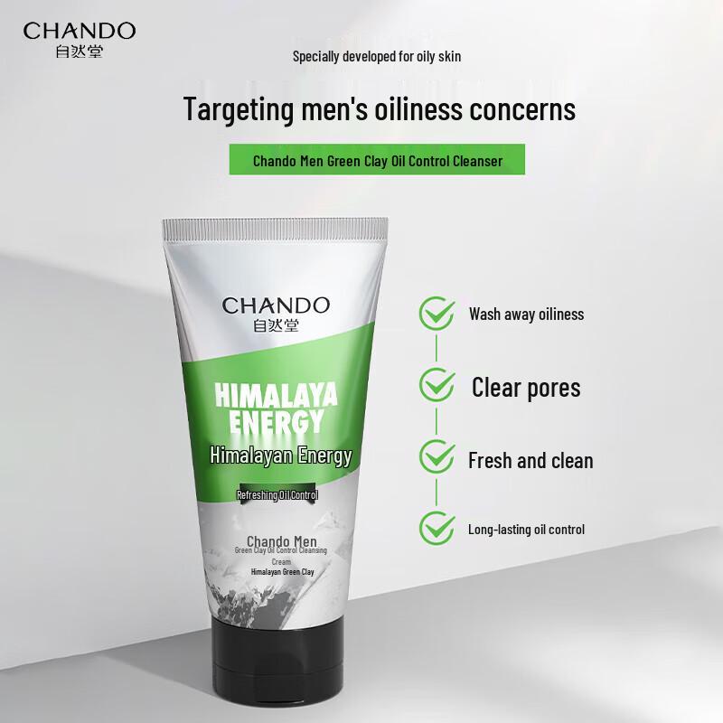 CHANDO Мужская гималайская зеленая грязь контроль жирности очищающее средство для лица