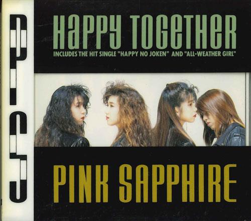 CD TERUMASA HINO - BOUBLE RAINBLE HBCL8001 Japan Jazz Used