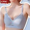 Lingerie Women's Gathered Non-marking Non-steel Ring To Collect Side Breasts Anti-sagging Bra