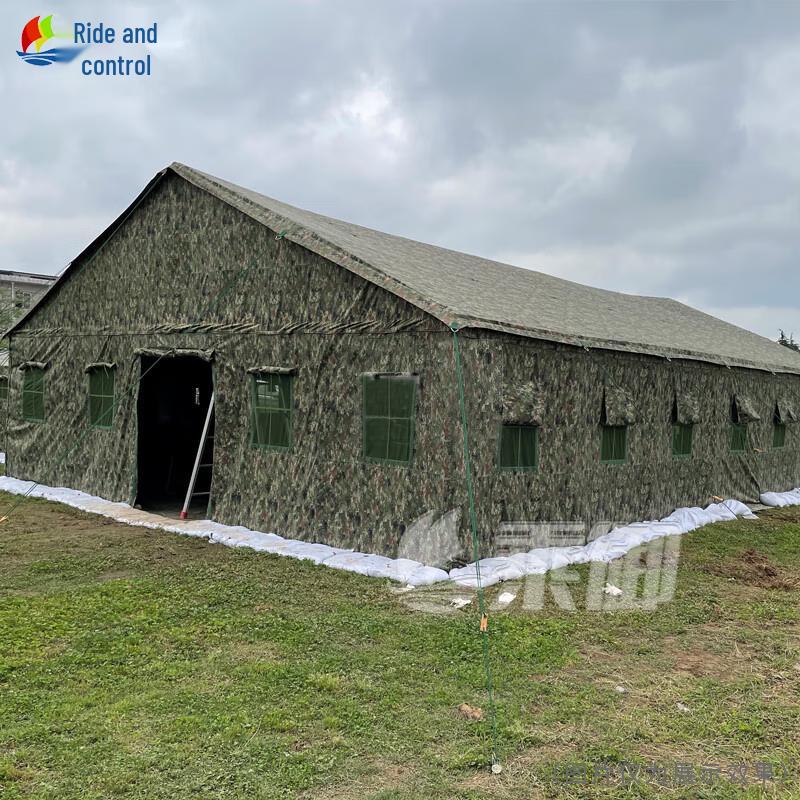 Chenyu Large Outdoor Command Tent