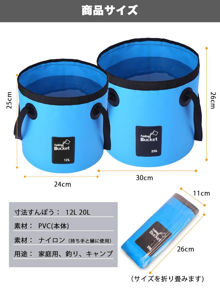 Wlikn Foldable Soft Bucket, Silicone Fishing Bucket, Multi-functional, Large Capacity, Compact Storage, Portable for Cleaning, Laundry, Outdoor