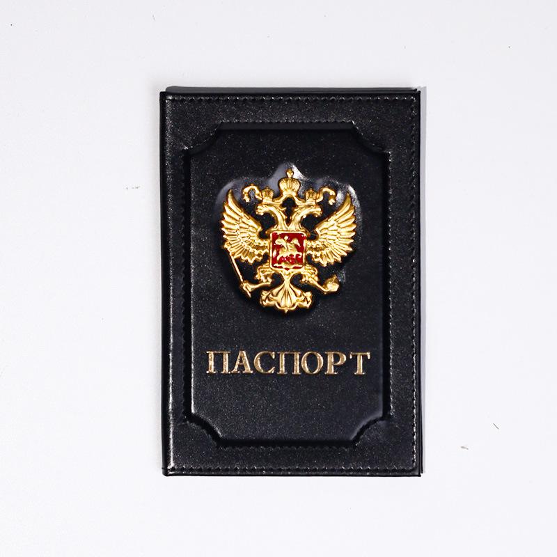 Винтажный Russian Паспортный Протектор Обложка из ПУ Кожи Дорожный Органайзер с Золотым Эмблемой Тиснение Унисекс Чехол для Билетов и Карт