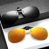 Toad Polarized Clip Sunglasses Clip Myopia Glasses Clip Night Vision Glasses Clip External Clip