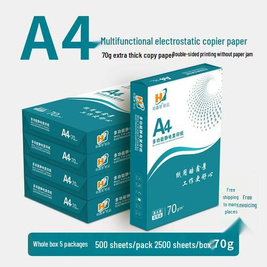 Бумага копировальная Tianzhang Green A4 70г белая - для офиса и черновиков