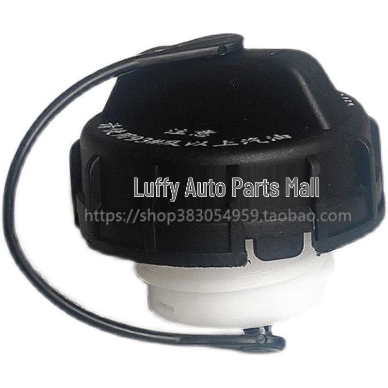 Совместимый Wuling Rongguang Hongguang S Capgemini Journey Zhi Guang Внутренний топливный бак 730/560 Заливная горловина и крышка бака