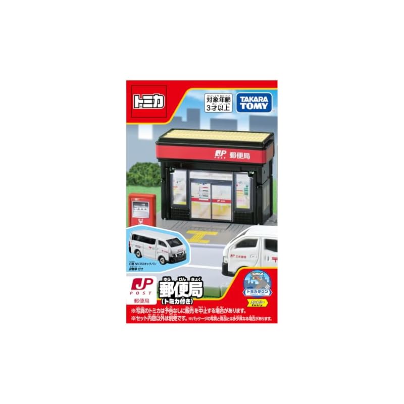 Takara Tomy Tomica Tomica Town Почтовое отделение (с машинкой Tomica) Игрушечная машинка-миниатюра для детей от 3 лет