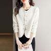Small Fragrance Style Short Jacket for Women's Autumn Clothes New Style Top Casual Loose Cardigan