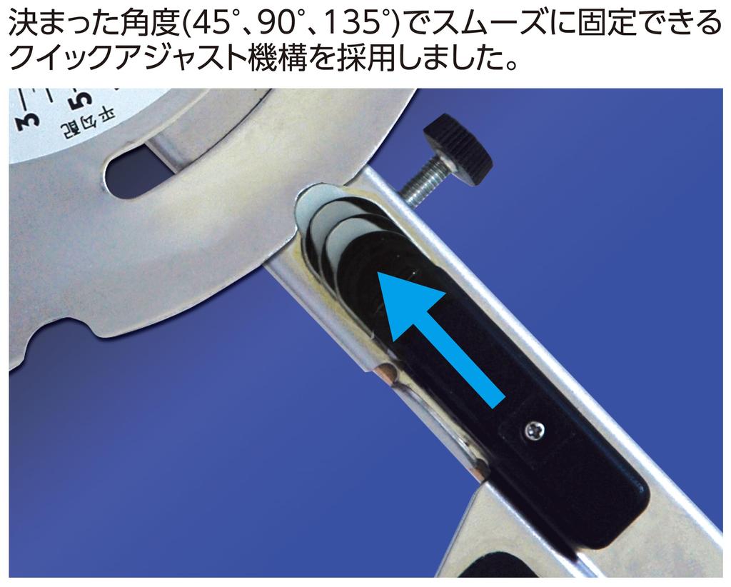 Shinwa Sokutei Направляющая для циркулярной пилы Justy с быстрой регулировкой 23 см 78079
