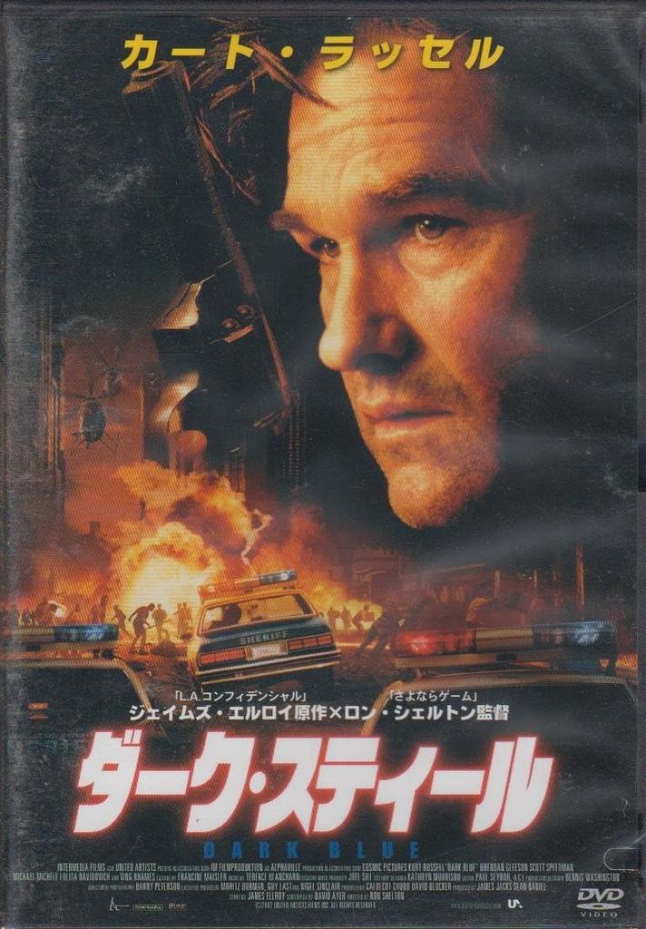 DVD - Темная сталь LBX304 Японские фильмы и DVD Б/у