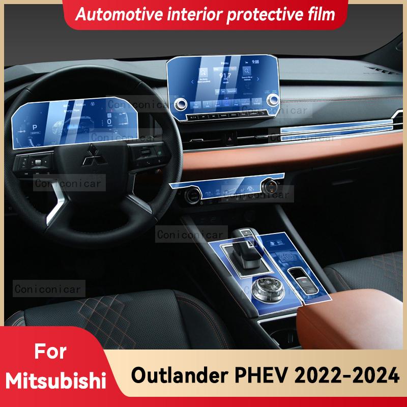 For MITSUBISHI OUTLANDER PHEV -2024 Car Interior Center Console Panel Navigation TPU Protective Film Anti-scratch