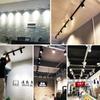 Светодиодный трековый светильник COB Track Lamp Rail Lighting для 20/30/40 Вт домашнего прожектора для магазина одежды в помещении, светильника для спальни