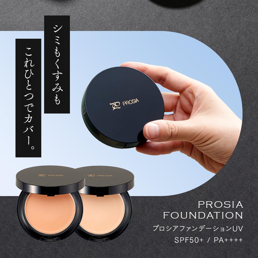 PROSIA Foundation + Puff Cleaner Set, Cream Foundation, Light Beige, Puff Sponge Cleaner, Made in Japan, Prosia Foundation, Glowing, Glowing Skin,