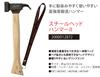 Coleman Steelhead Hammer II Peg Hammer Peg Puller (2000012872) - Camping, Outdoor, BBQ, Picnic, Garden, Tent, Shade, Tarp,
