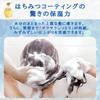 MYHONEY melosa Nature Care Shampoo 470ml Treatment 470g &