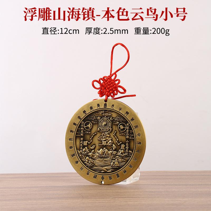 Home Decoration Accessories Shanhai Town Pendant Stereoscopic Relief Image of the 24 Constellations Home Feng Shui Ornament 1pcs