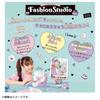 TAKARA TOMY Real Mishin Fashion Studio
