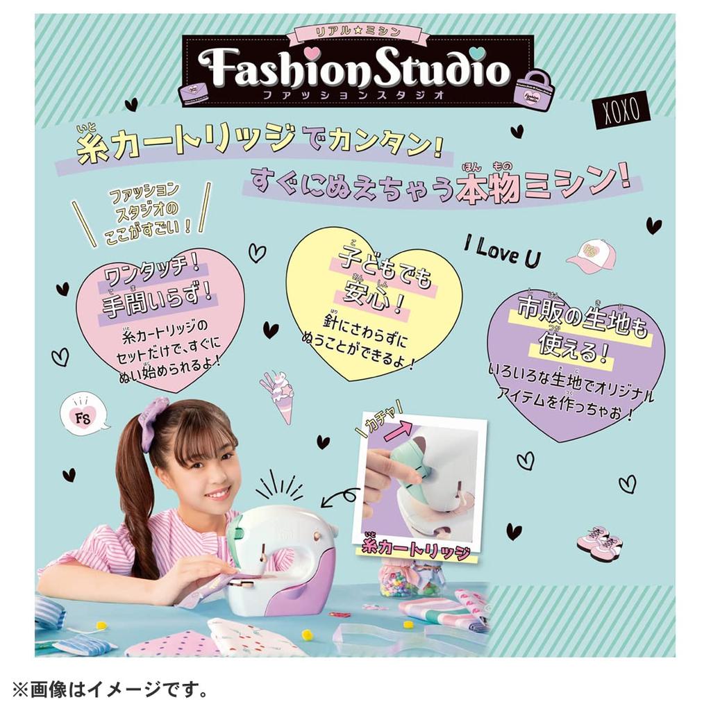 TAKARA TOMY Real Mishin Fashion Studio