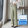 Женские летние брюки с высокой посадкой из ледяного шелка с широкими штанинами - Новинка 2025, Легкие, Длиной в пол, Свободные, Слим-фит, Повседневный дизайн с прямыми штанинами.
