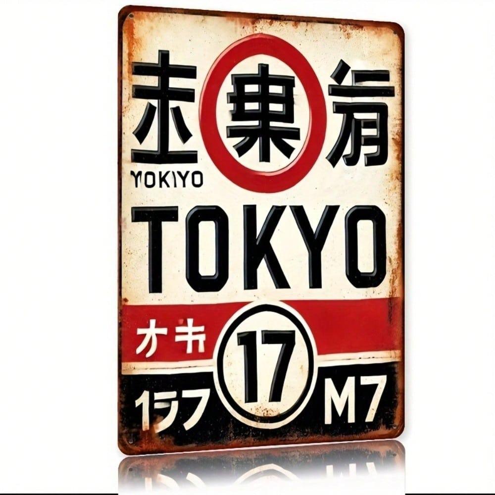 Винтажная жестяная металлическая вывеска Tokyo Metro Настенный декор 8x12 дюймов Индустриальный Декор для дома Бара Искусство