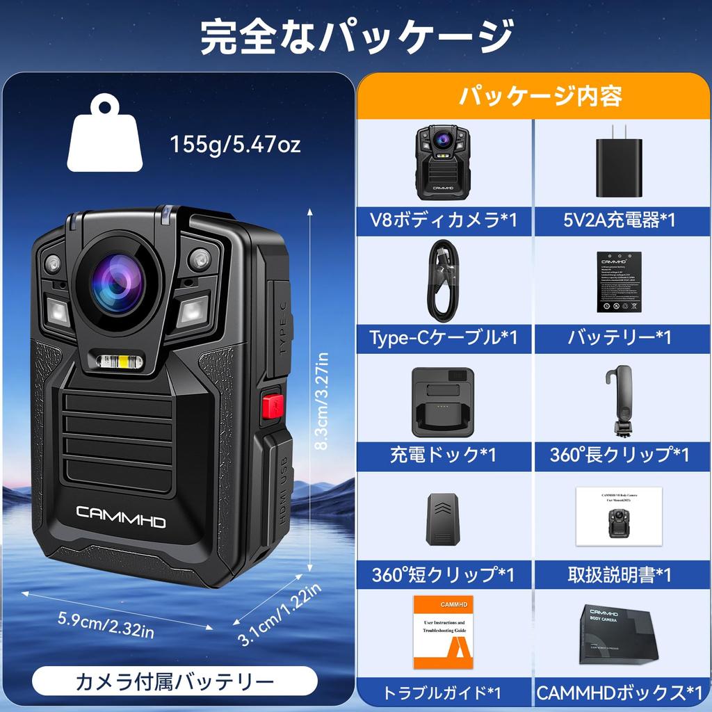 CAMMHD V8 32GB 4K Body Camera with 4400mAh Recording and Audio Hours Battery Charging Cradle Infrared Night Loop Password Flashing Suitable for Law