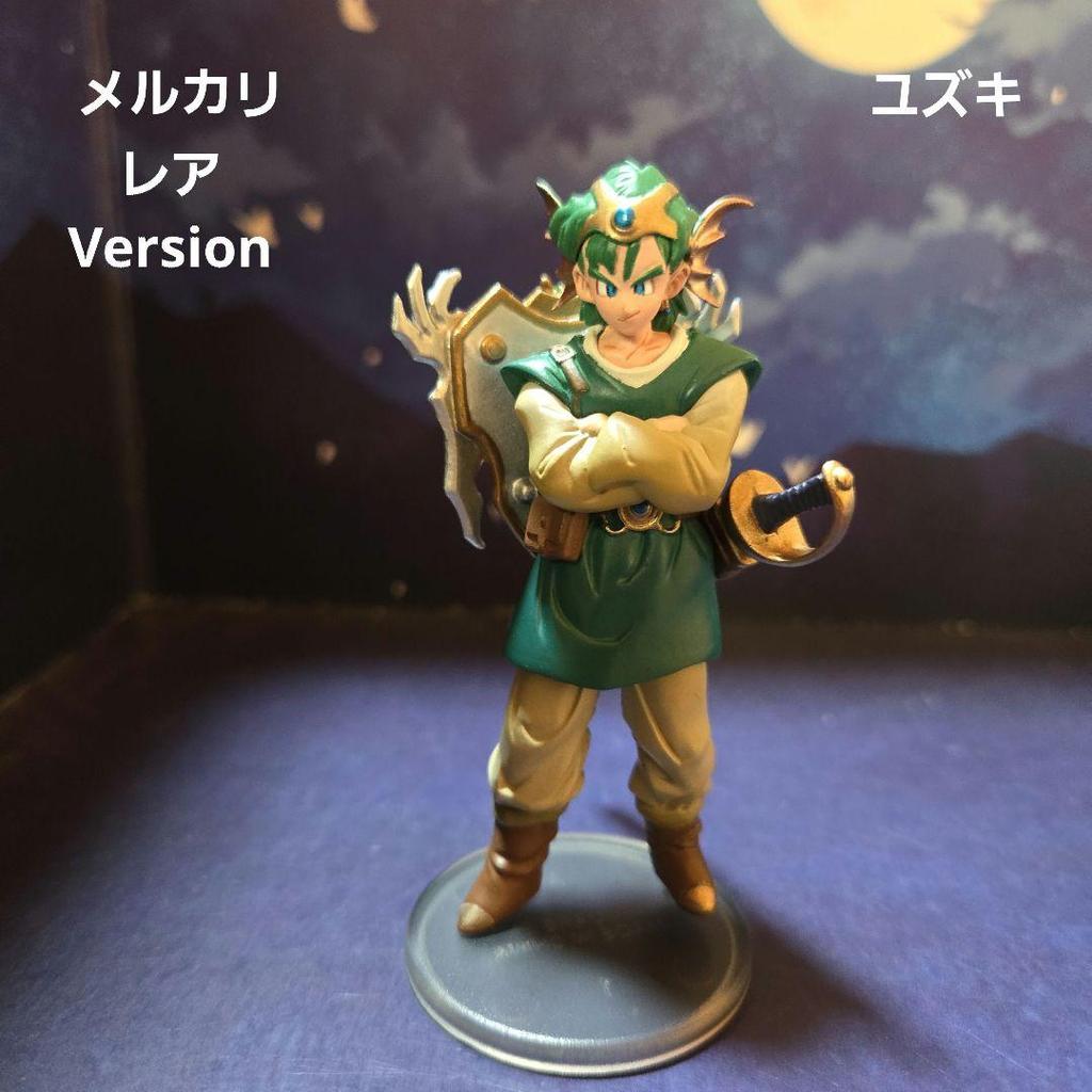 [USED] Dragon Quest Character Figure Collection 4: Brave A