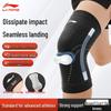 Li-Ning Спортивный коленный бандаж