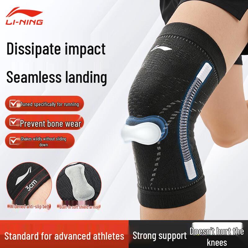 Li-Ning Спортивный коленный бандаж