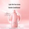 Shiseido Professional Sublimic Airy Flow Conditioner