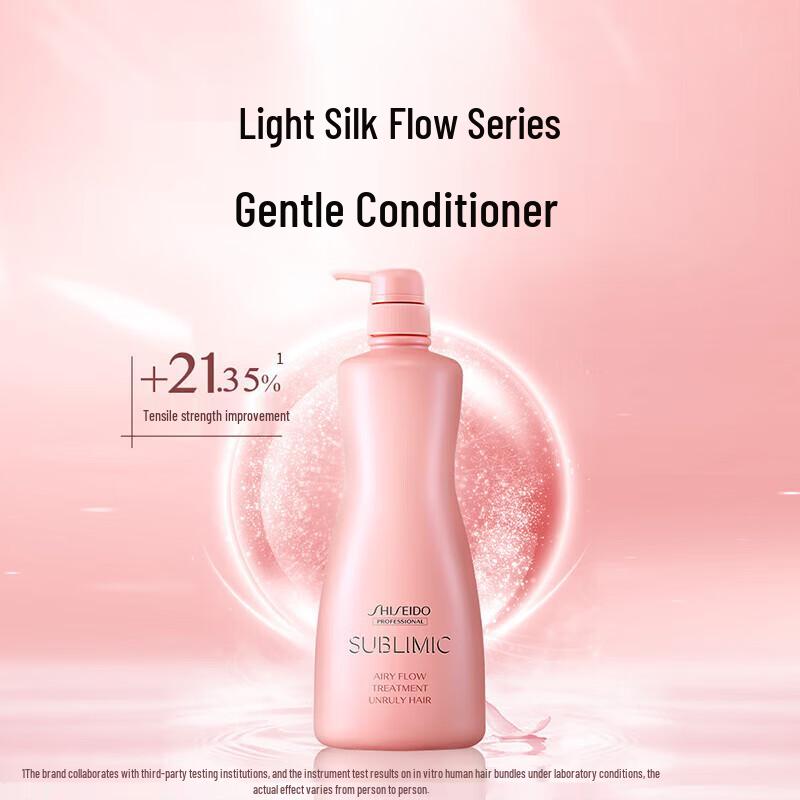 Shiseido Professional Sublimic Airy Flow Conditioner