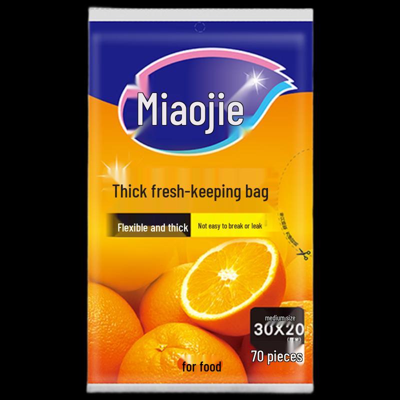 Выдвижные пакеты для хранения продуктов Miaojie