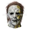 Miles was terrified by the moonlight Halloween McMeel Horror Latex Mask
