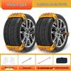 Great Wall Motors Pickup & Tank Anti-Skid Snow Tire Chains (Pao, Fengjun 5/6/7, C30, C50, M4)