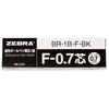Zebra Ballpoint Pen Oil-Based Refills, F-0.7, Black, 10-Pack, B-BR-1B-F-BK
