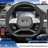 Чехол на руль JAC для Sihao e10, Huaxianzi x4, X6, X8plus, X7, Aipao qx, E40X