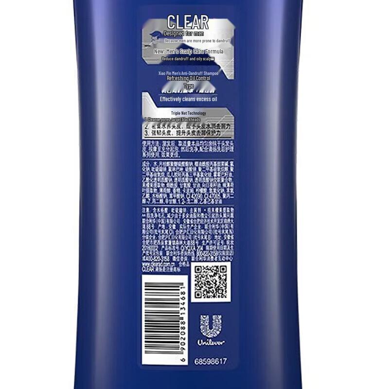 Clear Men Anti-Dandruff Shampoo