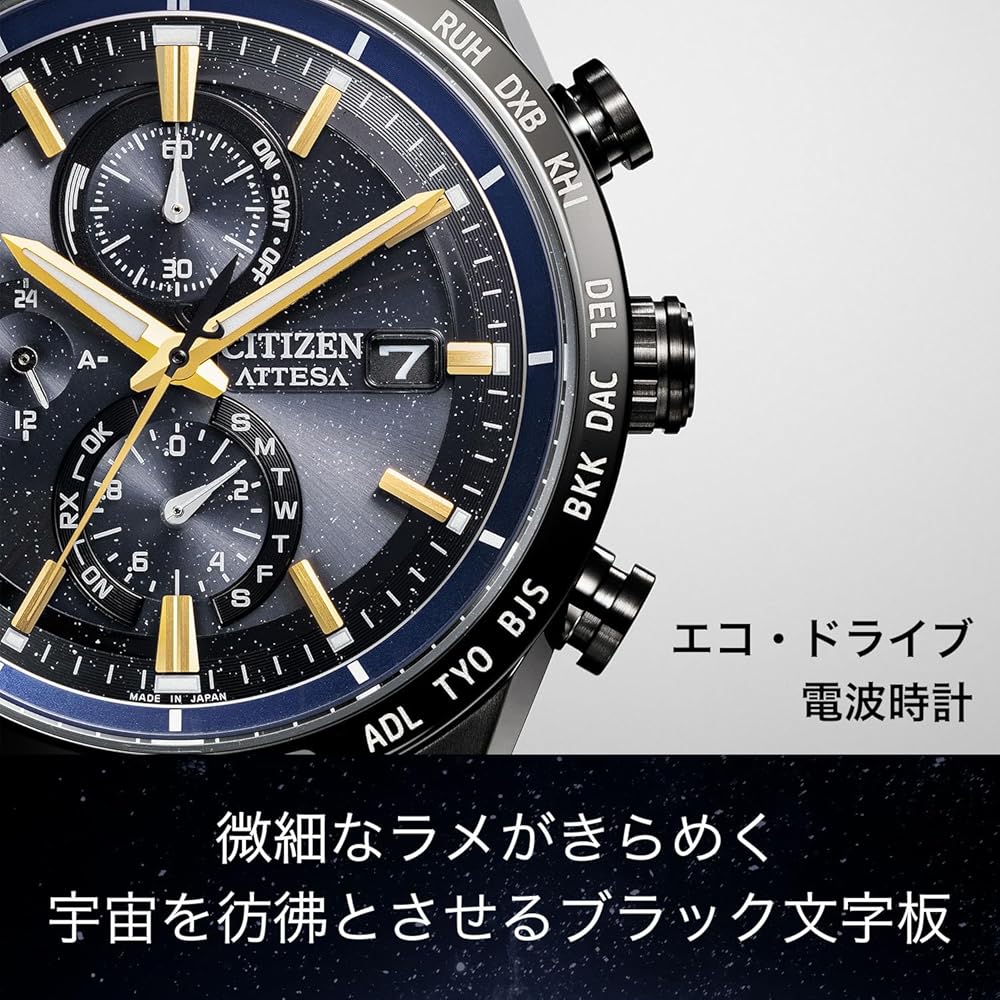 CITIZEN ATTESA JAXA HTV-X Limited Edition Watch (Radio-Controlled, Waterproof, Lightweight) AT8289-67E, Men's Business Chronograph Watch with Solar-Po