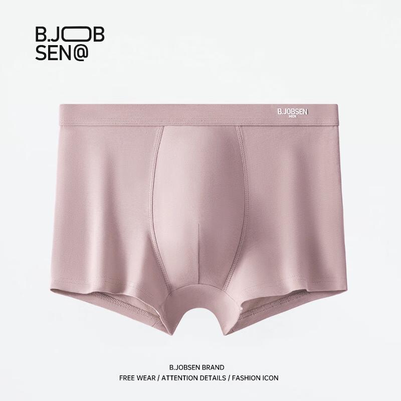 B.JOBSEN Мужские антибактериальные дышащие боксеры-слипы из чистого хлопка (2-Pack)