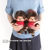 Sekiguchi Monchhichi Premium Standard S коричневая мягкая игрушка для мальчиков 226368