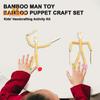 Bamboo Man Toy DIY Puppet Kit,Children Interactive Game,Bamboo Craft Material Kit,Boys Girls Gift
