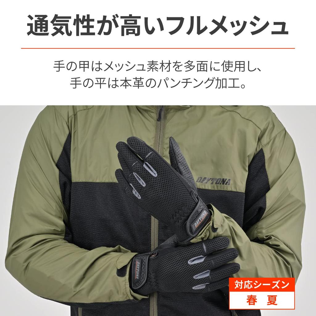 Daytona Motorcycle Gloves, Spring and Summer, Genuine Leather Palm (Goat Leather), Smartphone Compatible, Full