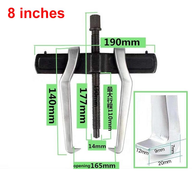 4/6/8 дюймов кованый и кованый двухлапый съемник многолапый съемник устройство для отделения и подъема подшипников экстрактор инструменты для ремонта автомобиля