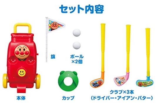 Anpanman Golf Cart Set (Renewal)