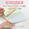 Kyoei Plastic Writing Underlay for A5 Fresh Green Leaves Underlay, "Stiff Notebooks," Size, SHST-A5-G